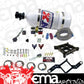 Nitrous Express 60542JP BILLET CROSSBAR GASOLINE 100-500 HP JET PACK