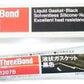 ThreeBond TB1207B-100 Black Rtv Silicon Liquid Gasket